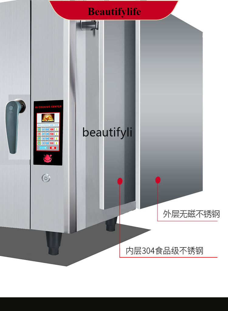 Commercial Kitchen Baking Oven - E132 Forno per cottura a vapore