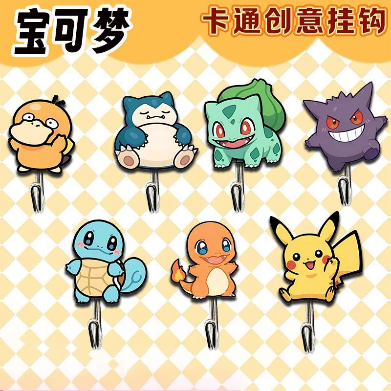 Kitchen Baking Storage - Ganci a tema Pokémon carini e