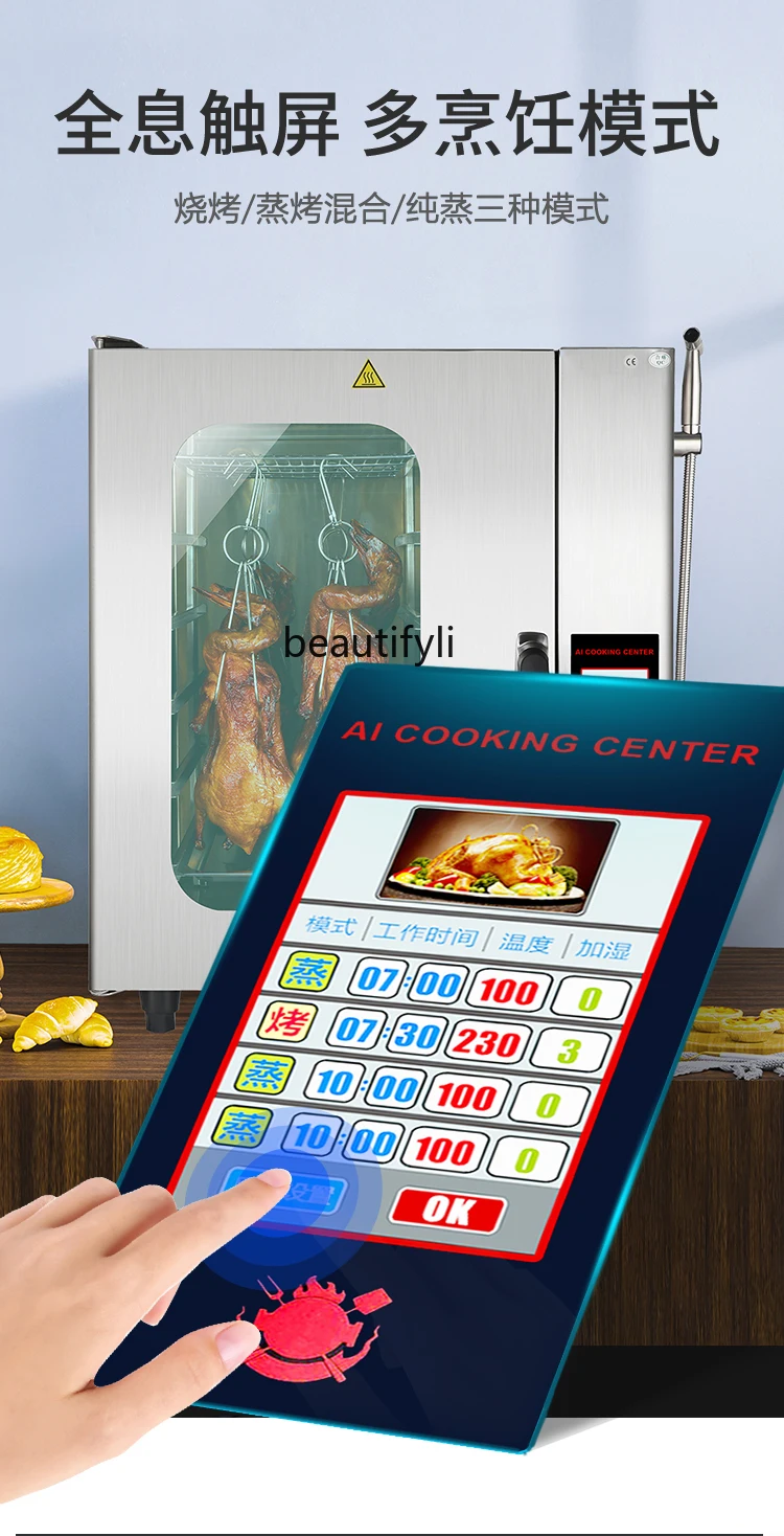 E132 Forno per cottura a vapor - Commercial Kitchen Baking Oven recensione e prezzo