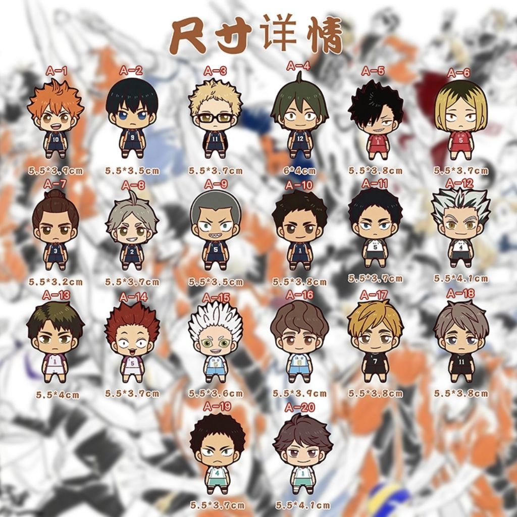 Haikyuu!! Bestseller Adesivi M - Kitchen Baking Storage recensione e prezzo